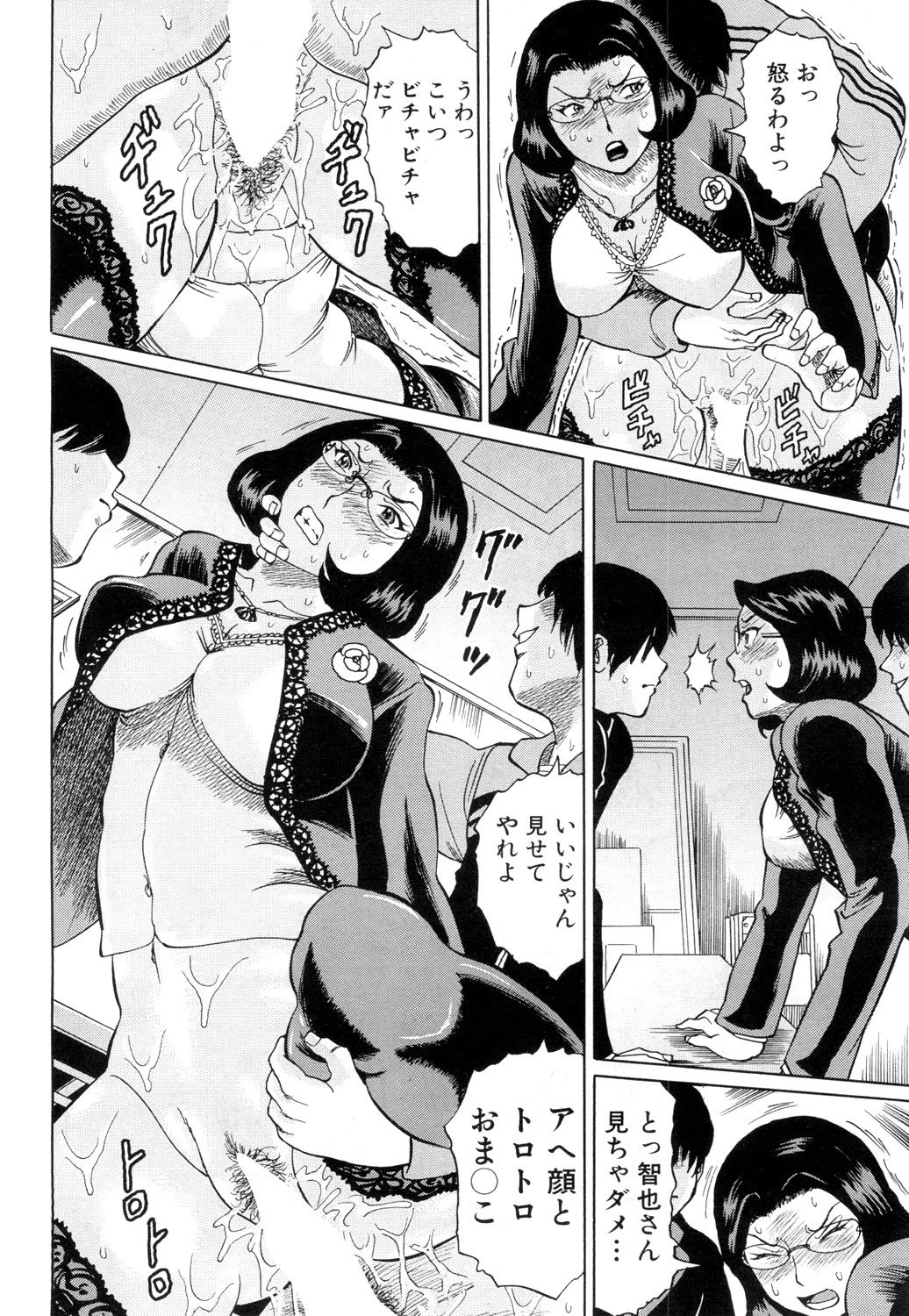 COMIC 夢幻転生 2019年4月号 [DL版]