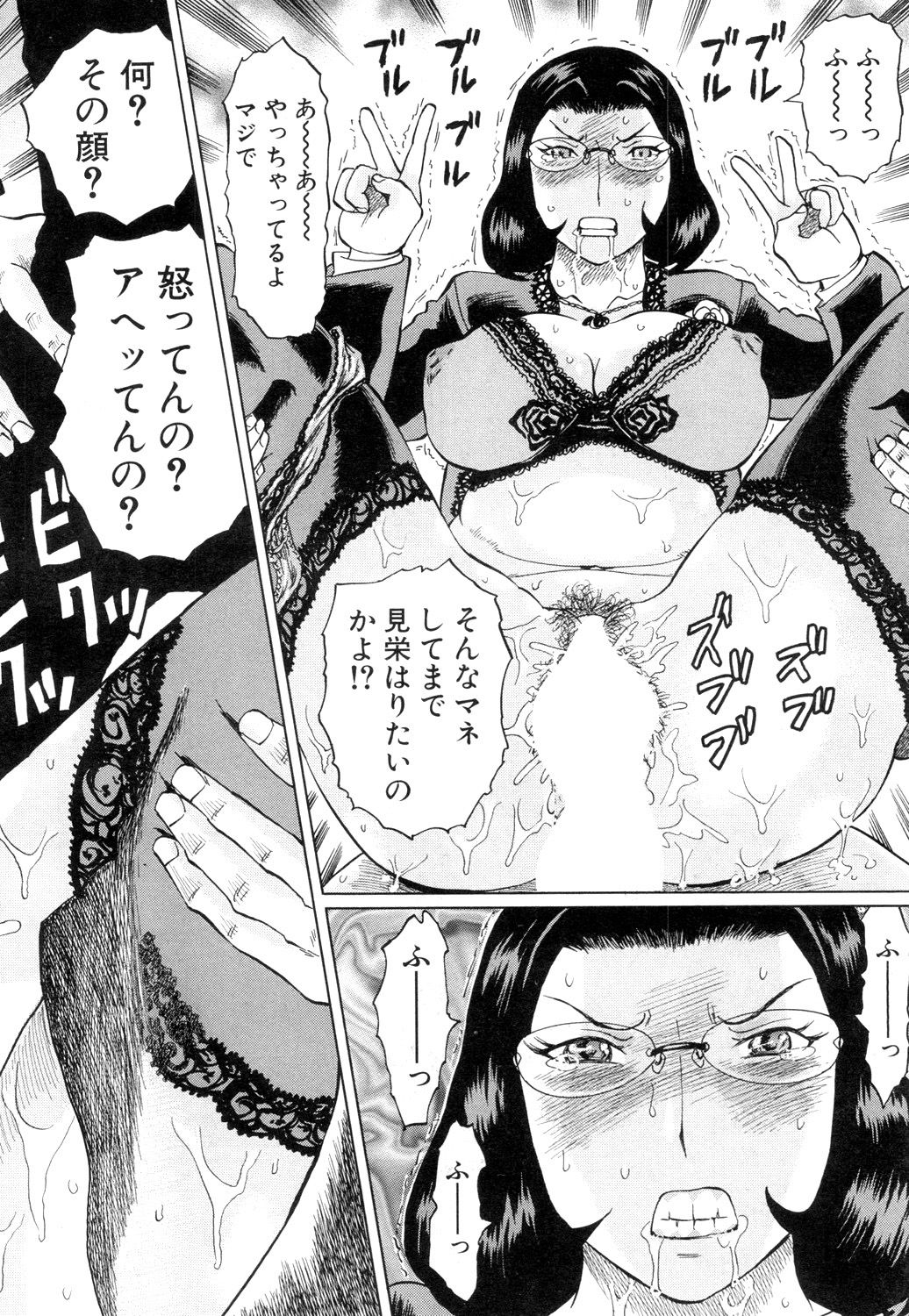 COMIC 夢幻転生 2019年4月号 [DL版]