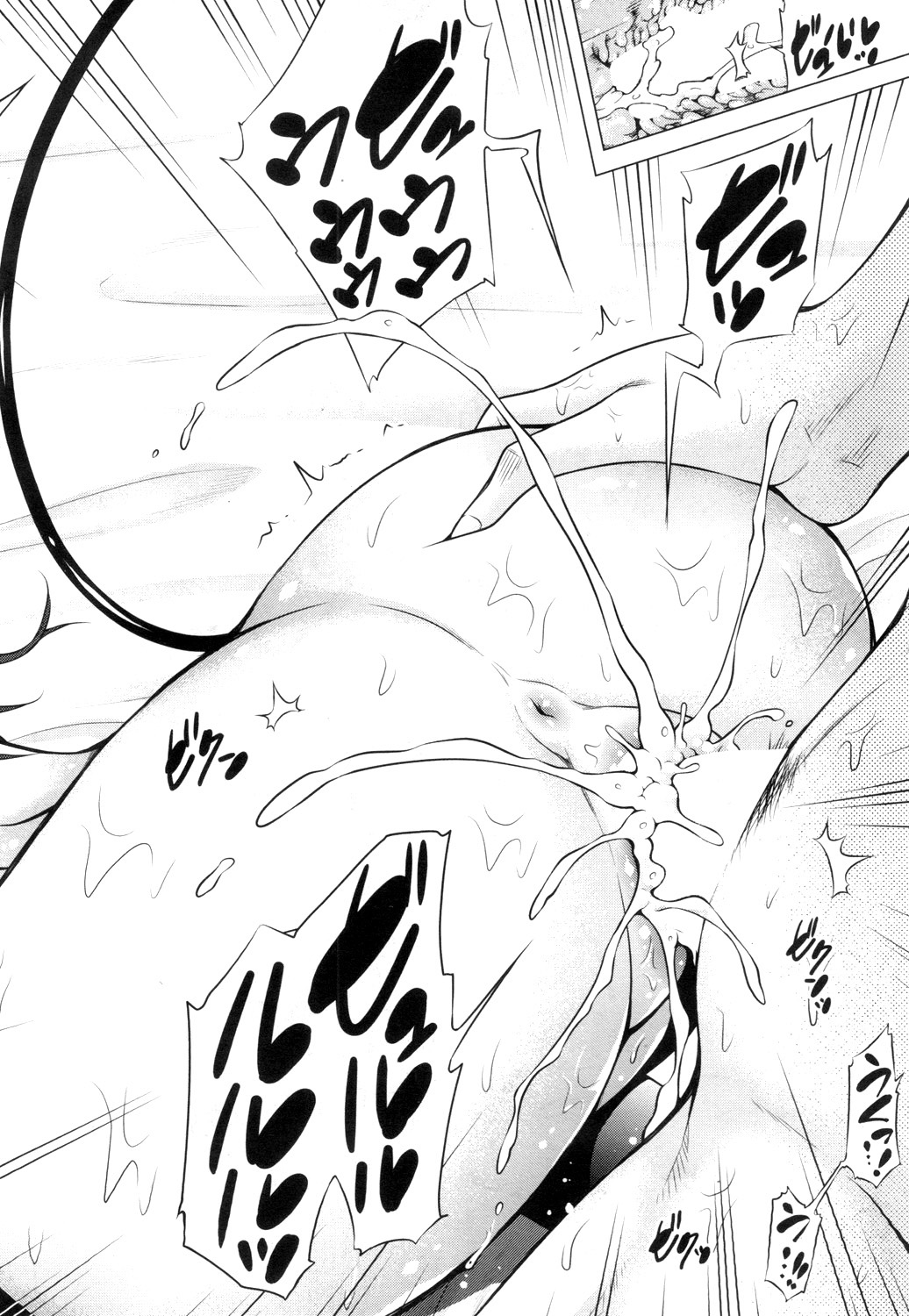 COMIC 夢幻転生 2019年4月号 [DL版]