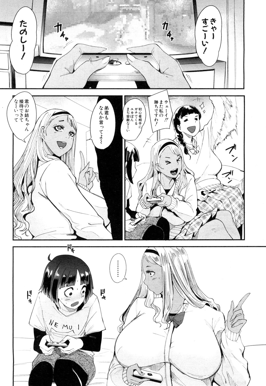 COMIC 夢幻転生 2019年4月号 [DL版]