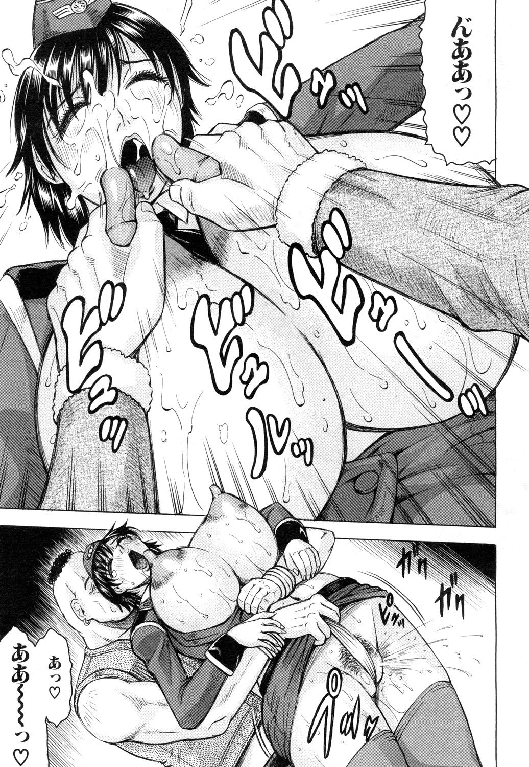 COMIC 夢幻転生 2019年4月号 [DL版]