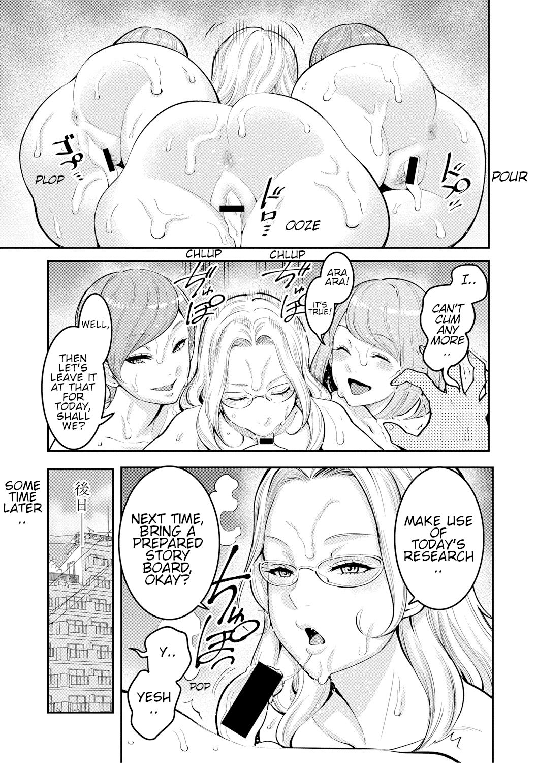 [アガタ] 人妻編集者〜ショタ食いエロ漫画レッスン〜 (COMIC 真激 2019年4月号) [英訳] [DL版]