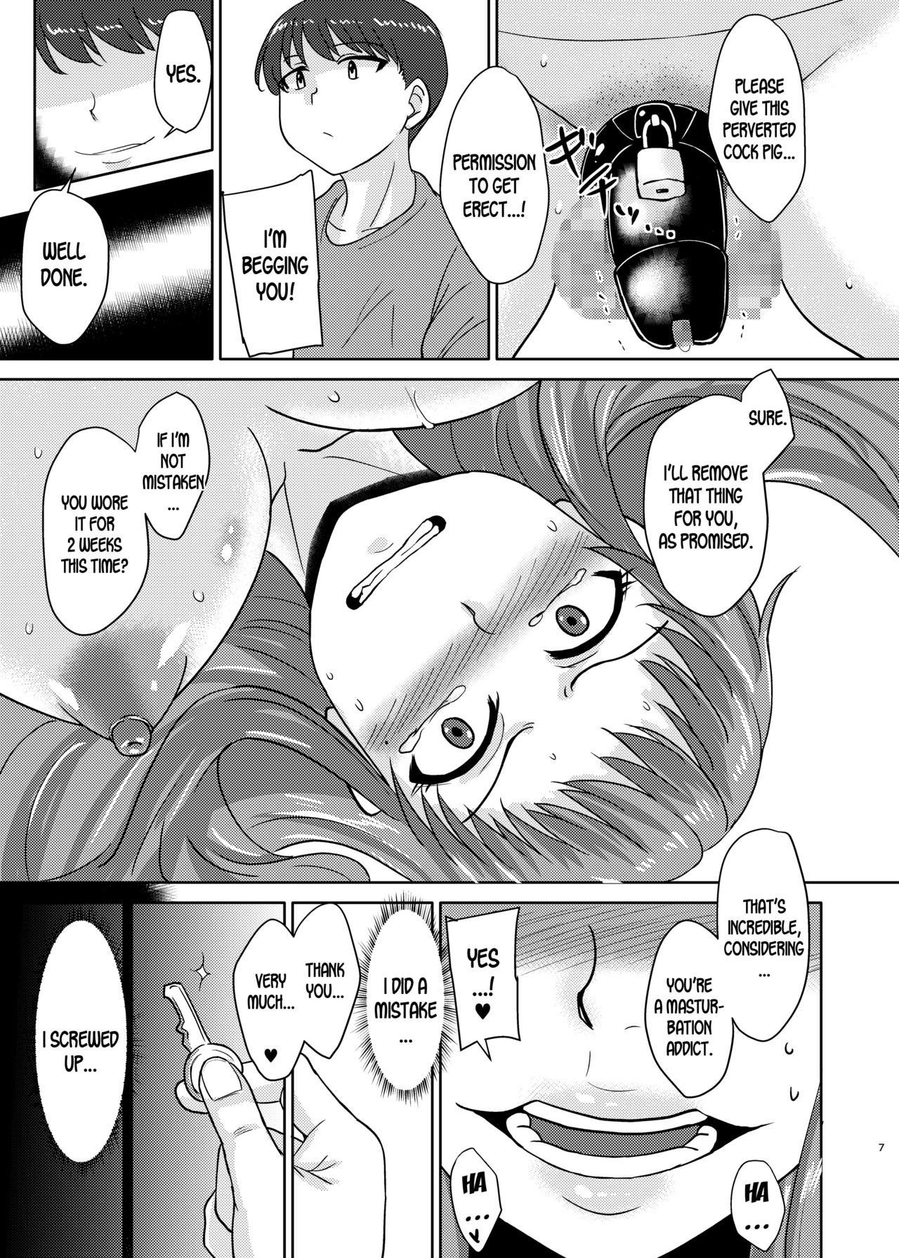 (ふたけっと14.5) [ろっくすてでぃ (スズラメ)] あねぶた [英訳]