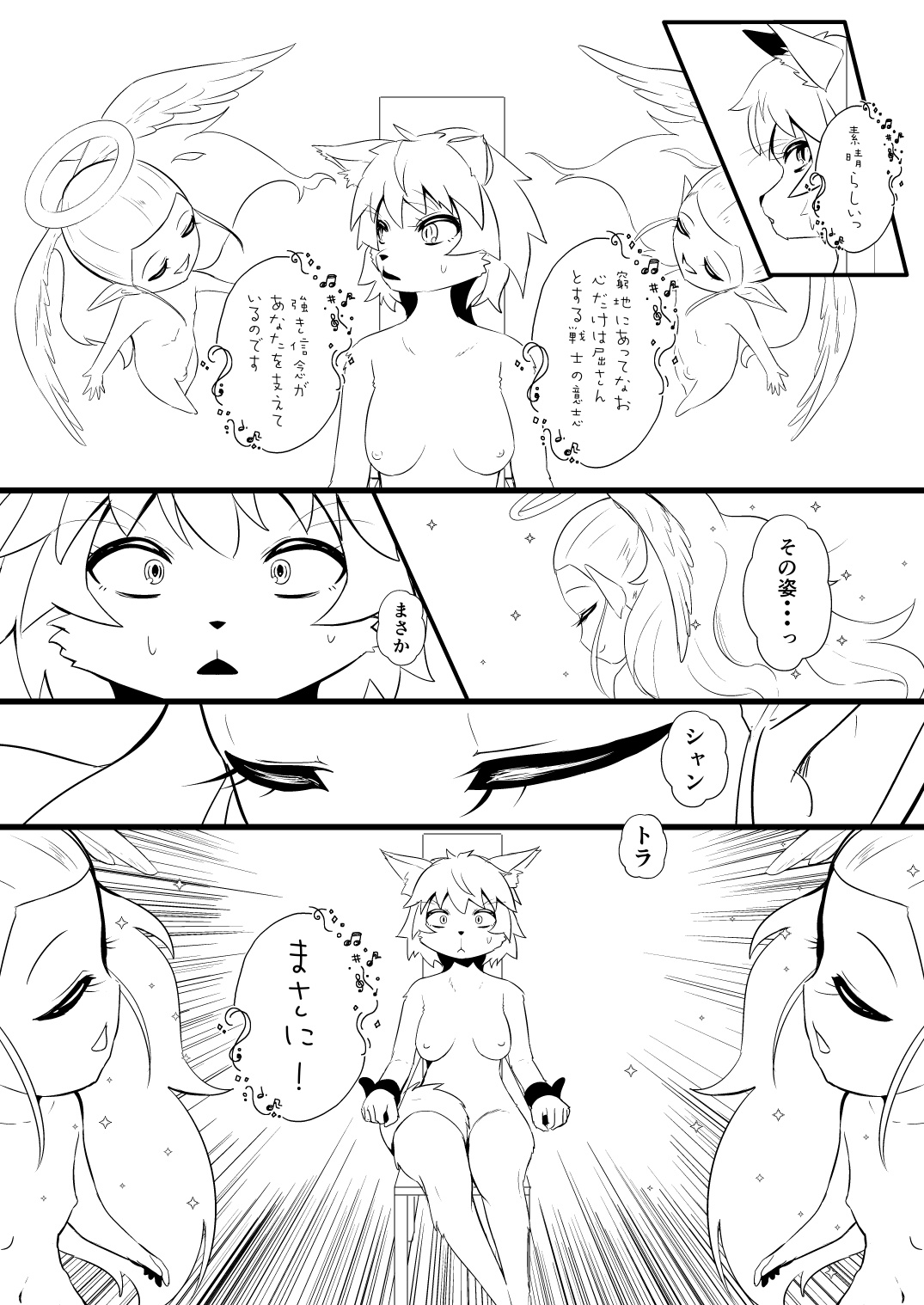 [YOSHITORA] 救世主と救済者