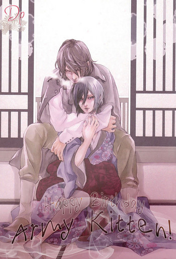 (C79) [K2 COMPANY (こだか和麻)] BORDER SIDE STORY TAKE OUT (境界線) [英訳]