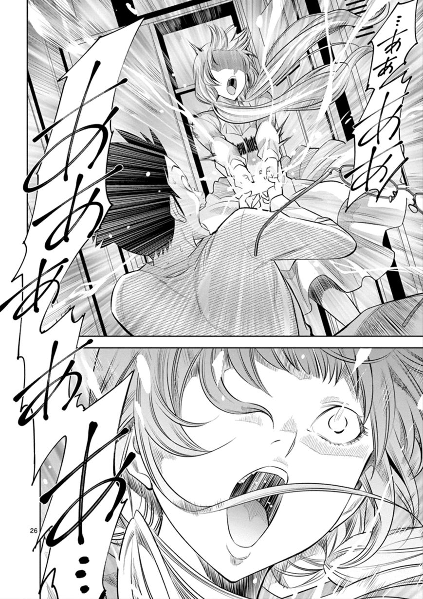 [本名ワコウ] ハダカメラ 第1話 [英訳]