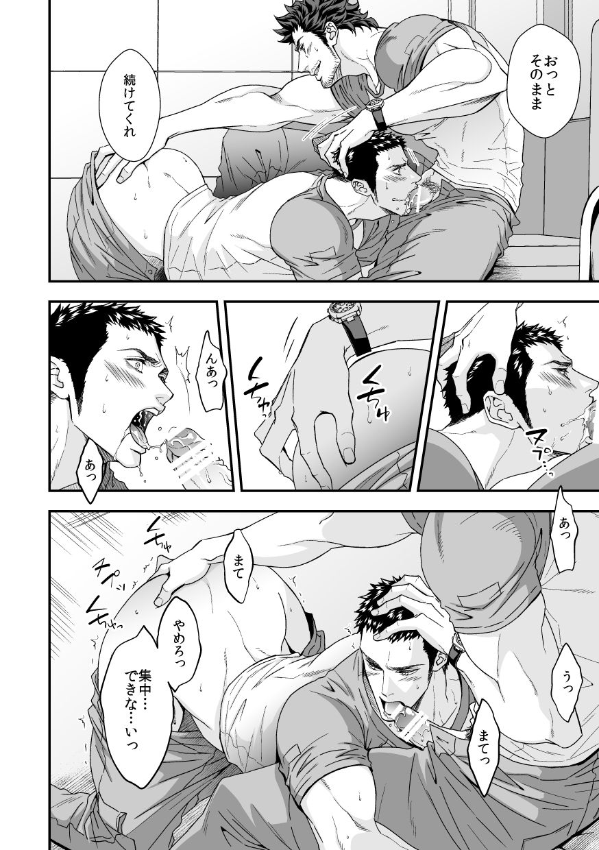 [アンノウン (UNKNOWN)] 上下関係4