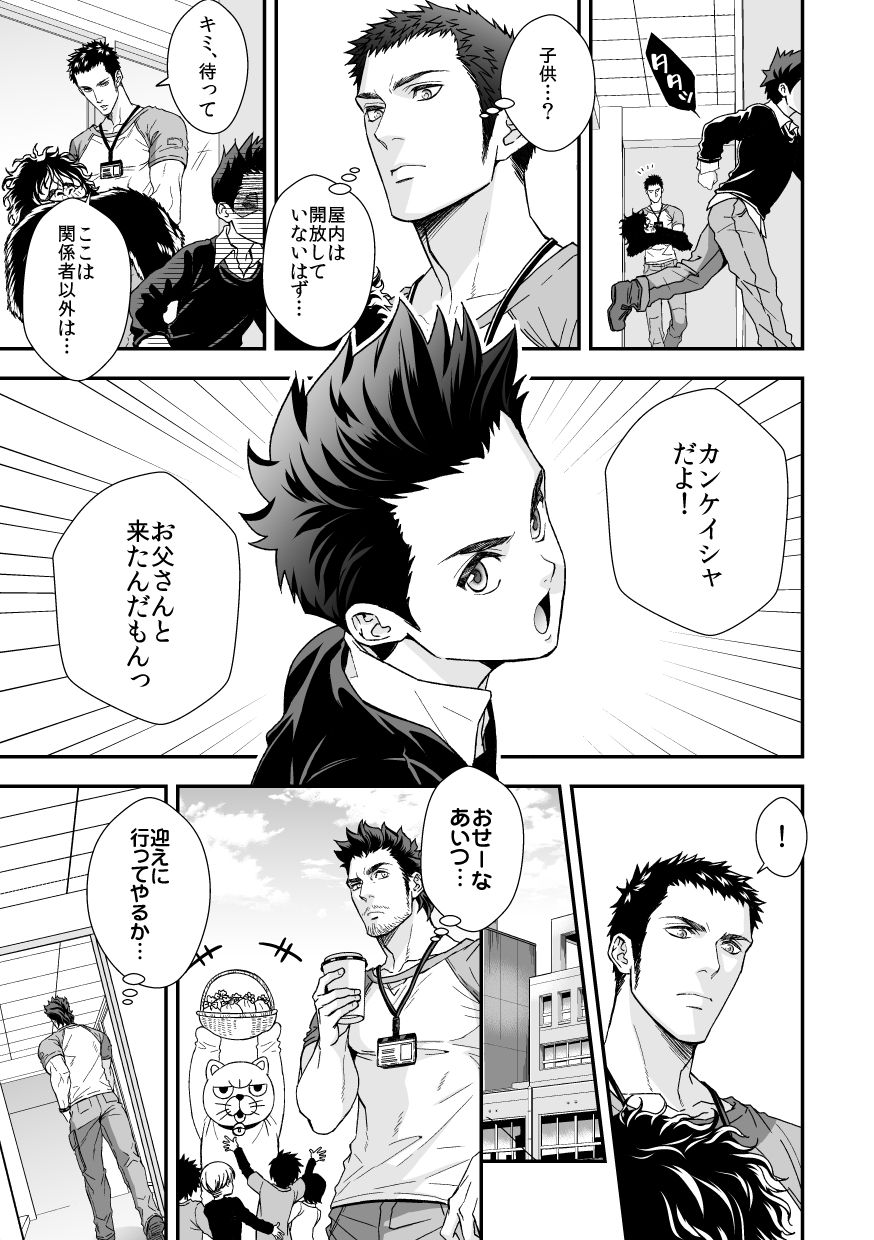 [アンノウン (UNKNOWN)] 上下関係4