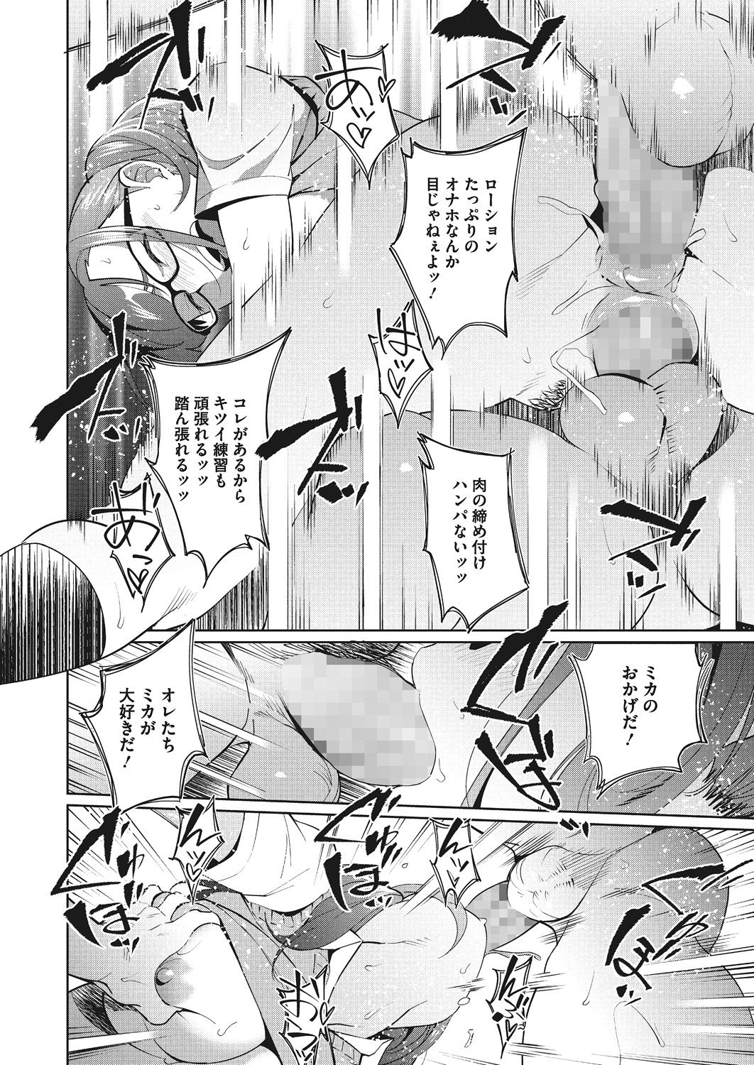 [おじょ] ナカでよかヨ