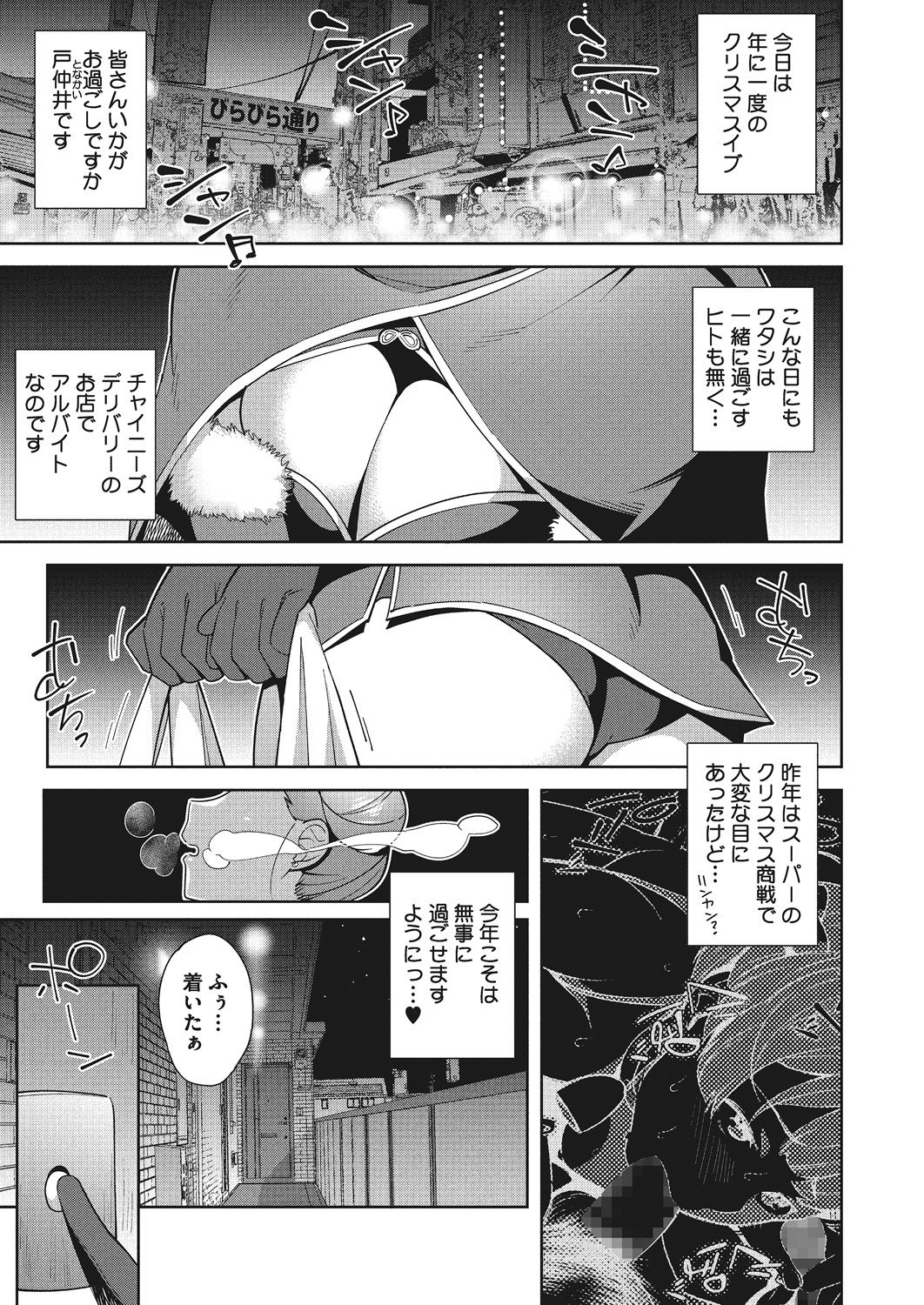 [おじょ] ナカでよかヨ