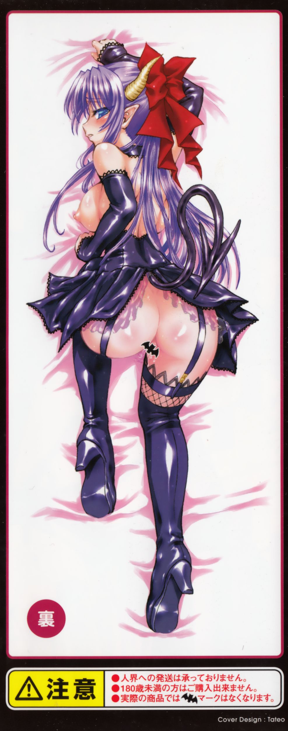 [老眼] 魔が堕ちる夜 デーモニックイミテイター 第1話 [中国翻訳]