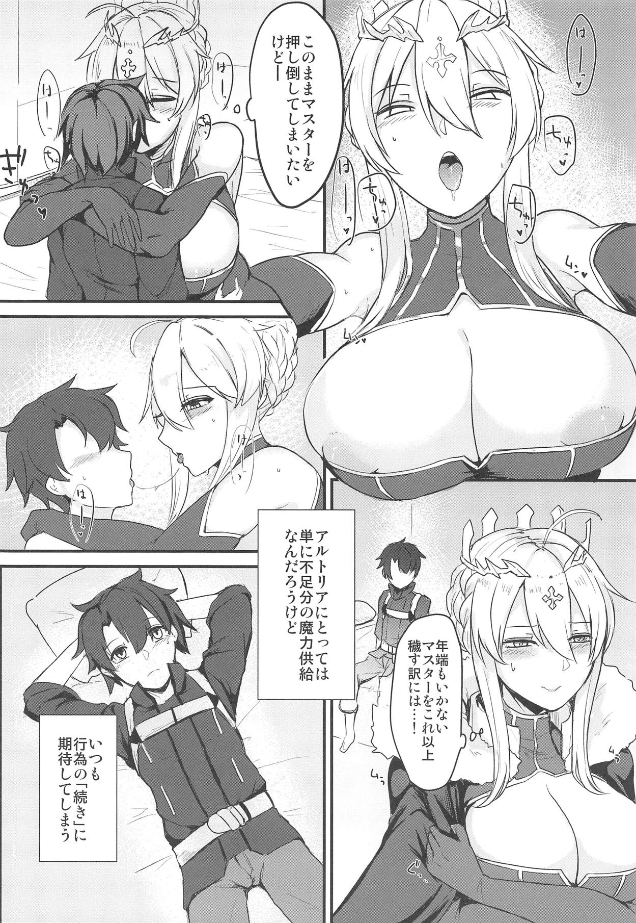 (COMIC1☆15) [てすらpod (えりみこ)] 王様×2に搾られる。 (Fate/Grand Order)