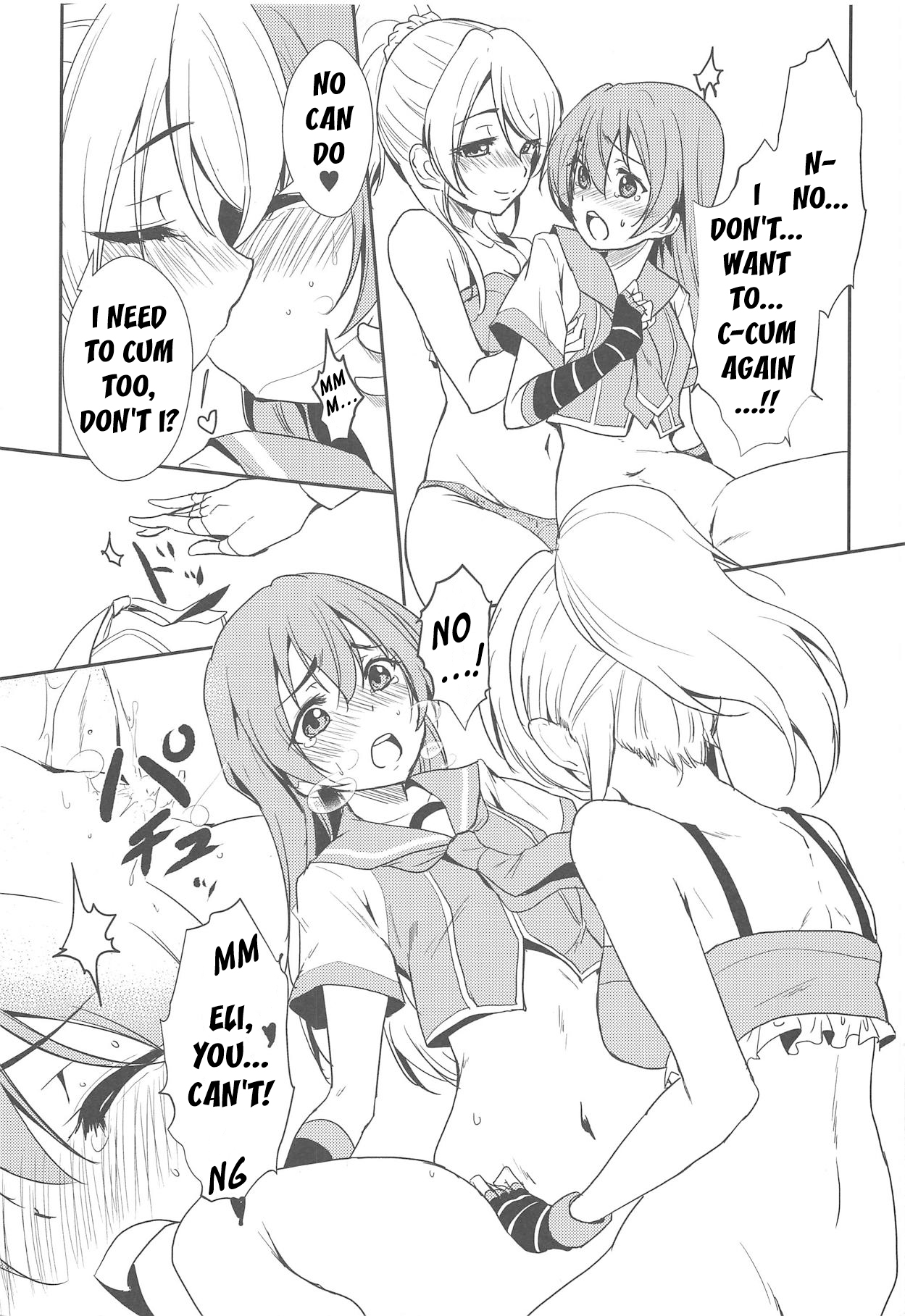 (ここだけのふたり。) [ストラトスフィア (ウルツ)] BLUE EXTASY (ラブライブ!) [英訳]