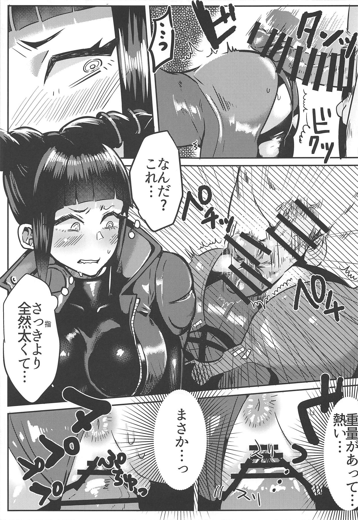 (COMIC1☆15) [ガガガ本舗 (ガー)] ジュリちゃんが画面端KOされる本 (ストリートファイター)