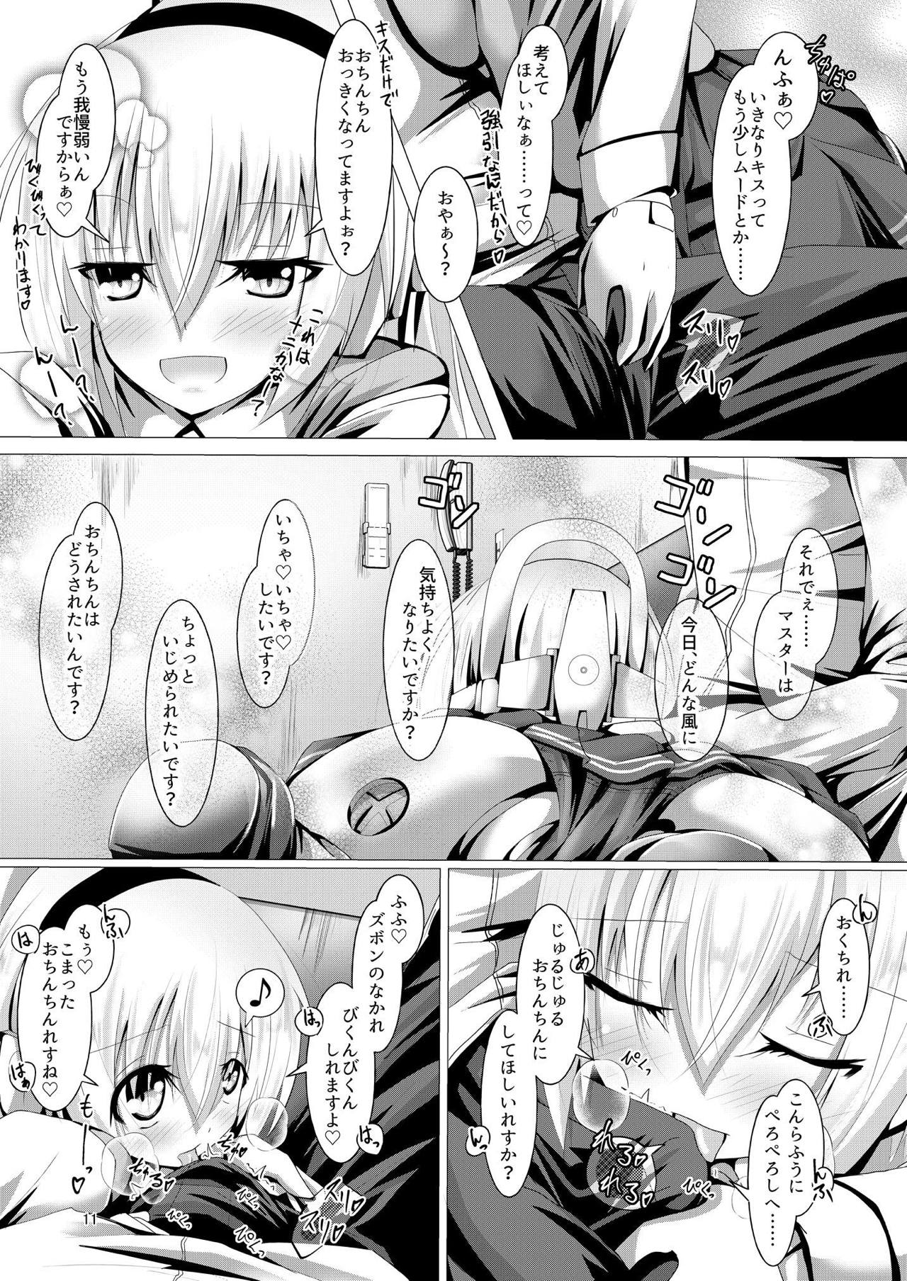 [MOじ屋 (MOJA)] るるなさんとHする本3 (武装神姫) [DL版]