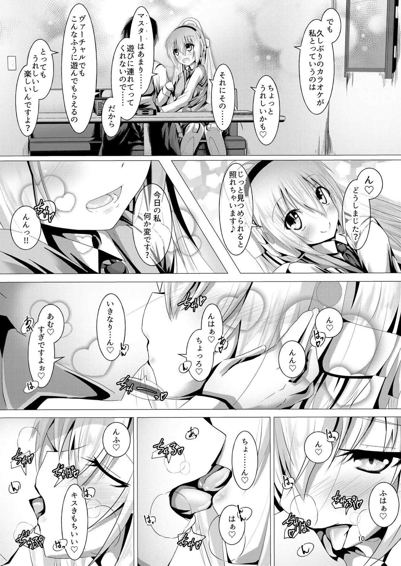 [MOじ屋 (MOJA)] るるなさんとHする本3 (武装神姫) [DL版]