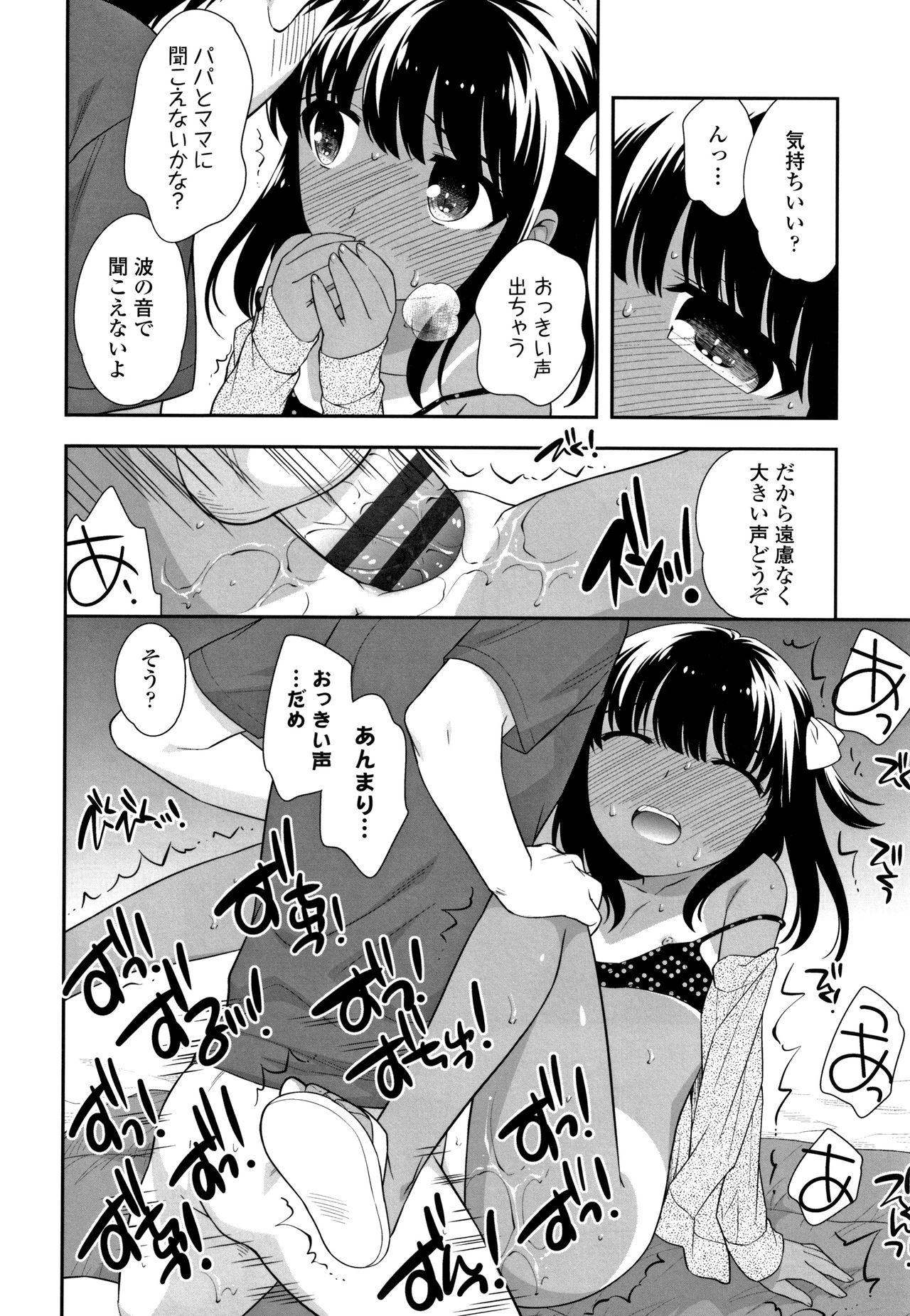 [上田裕] こあくまんまん