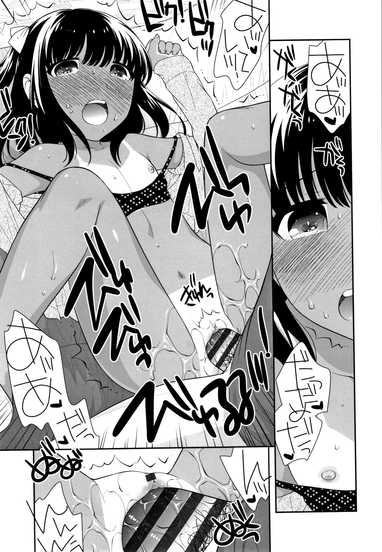 [上田裕] こあくまんまん