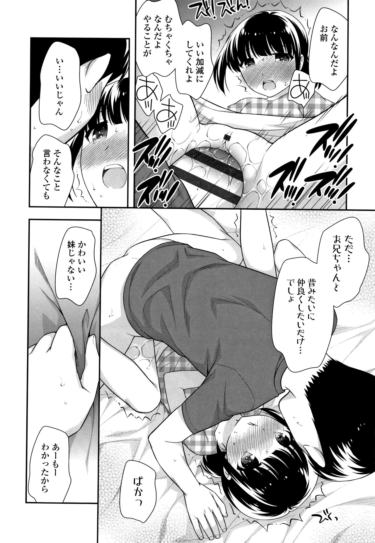 [上田裕] こあくまんまん