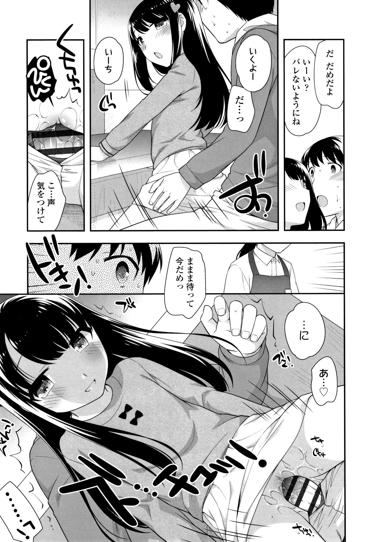 [上田裕] こあくまんまん