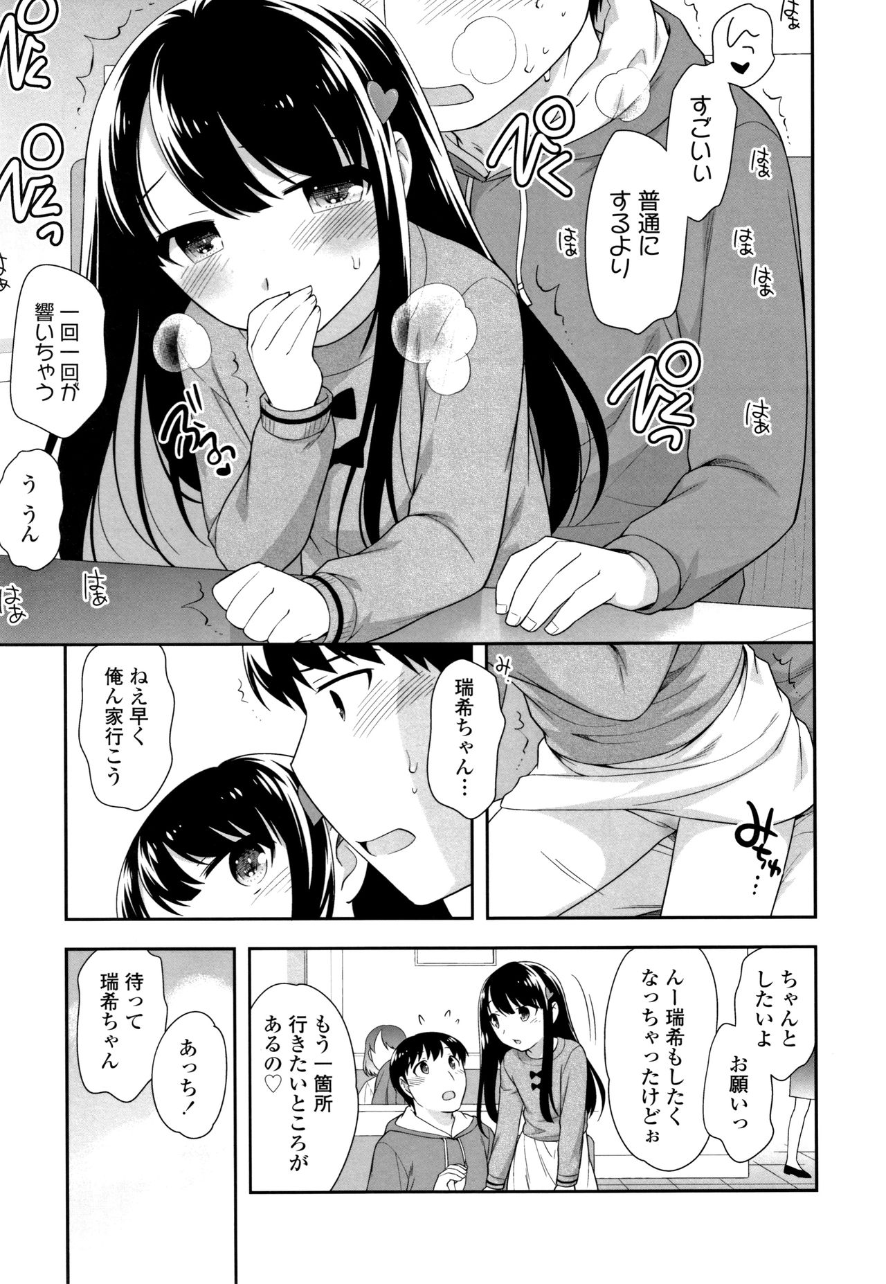 [上田裕] こあくまんまん