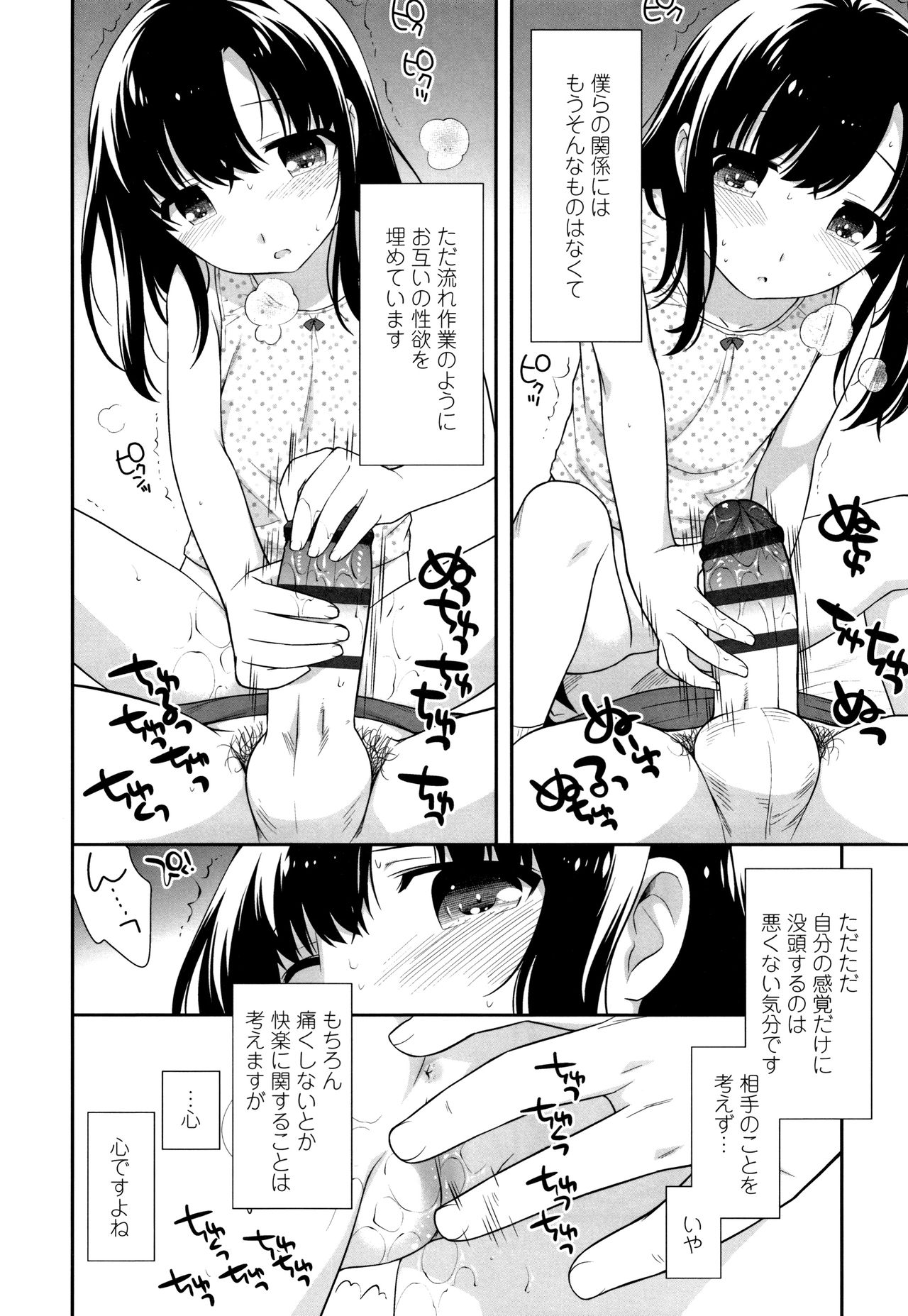 [上田裕] こあくまんまん