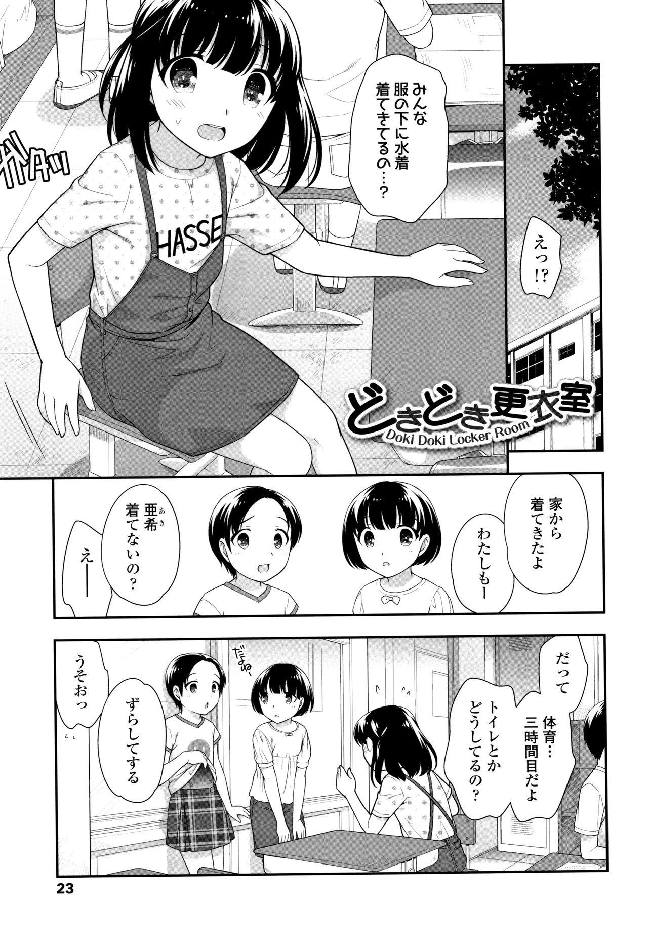 [上田裕] こあくまんまん
