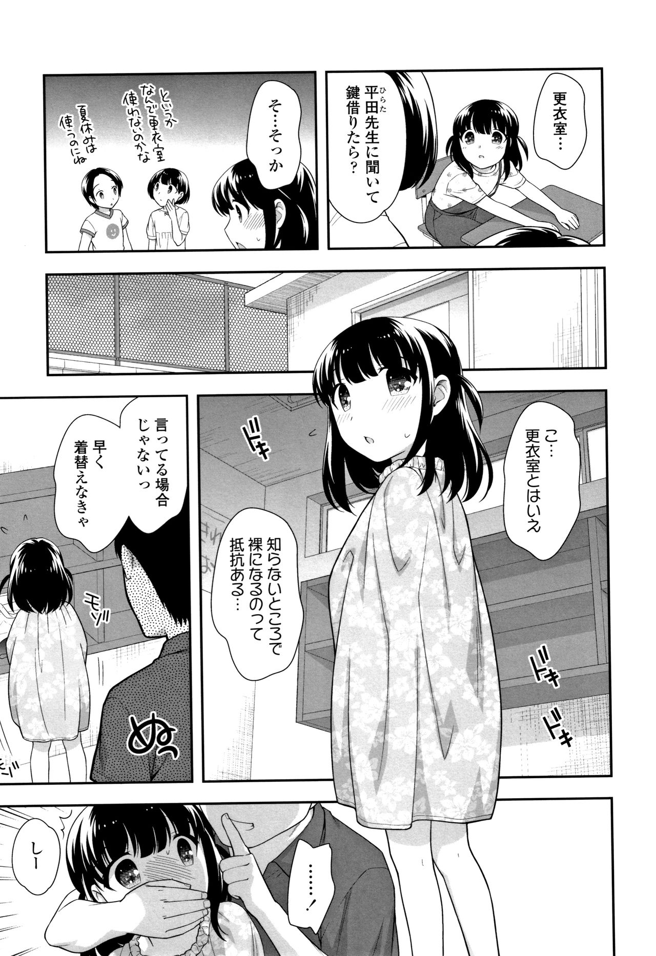 [上田裕] こあくまんまん