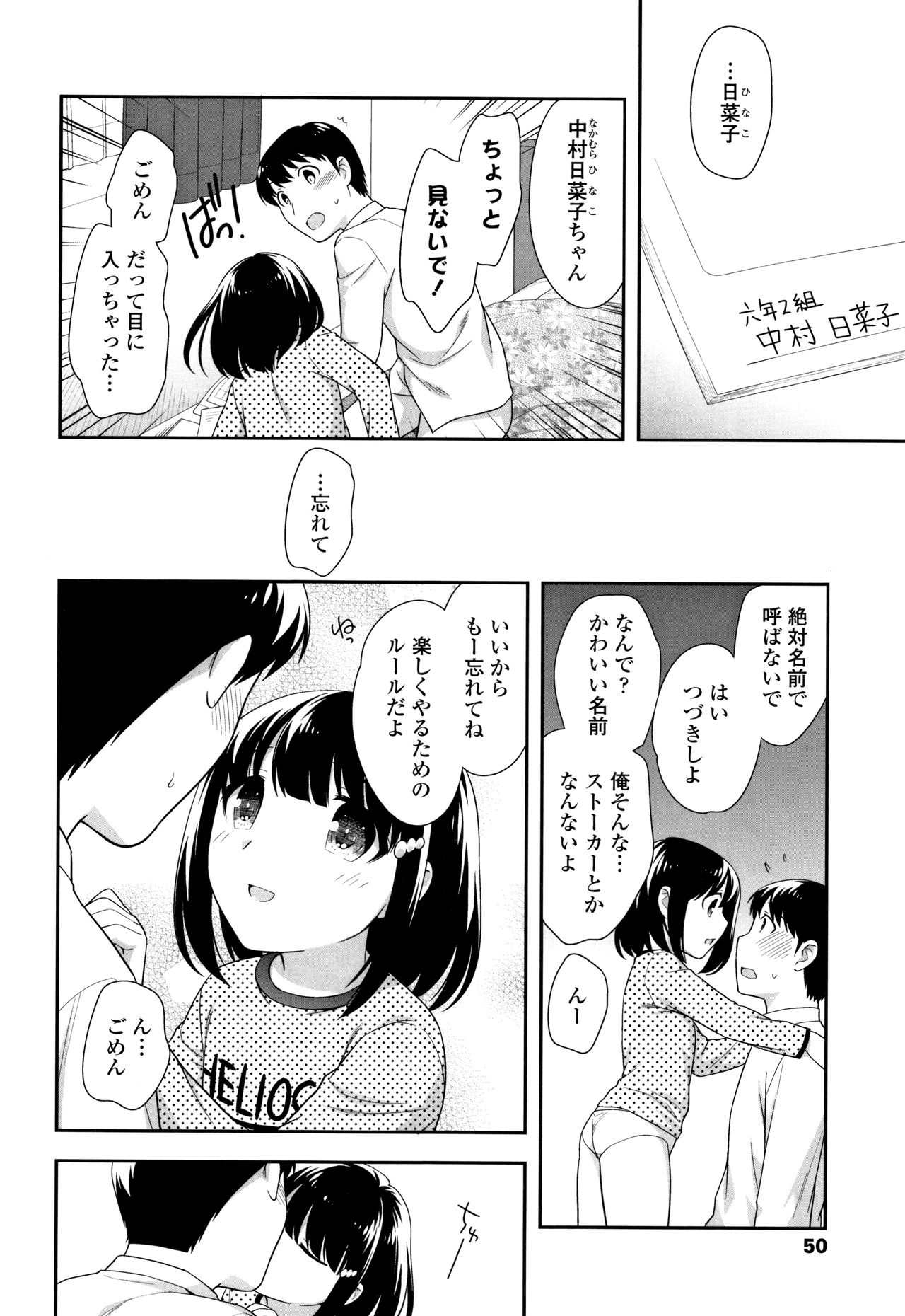 [上田裕] こあくまんまん