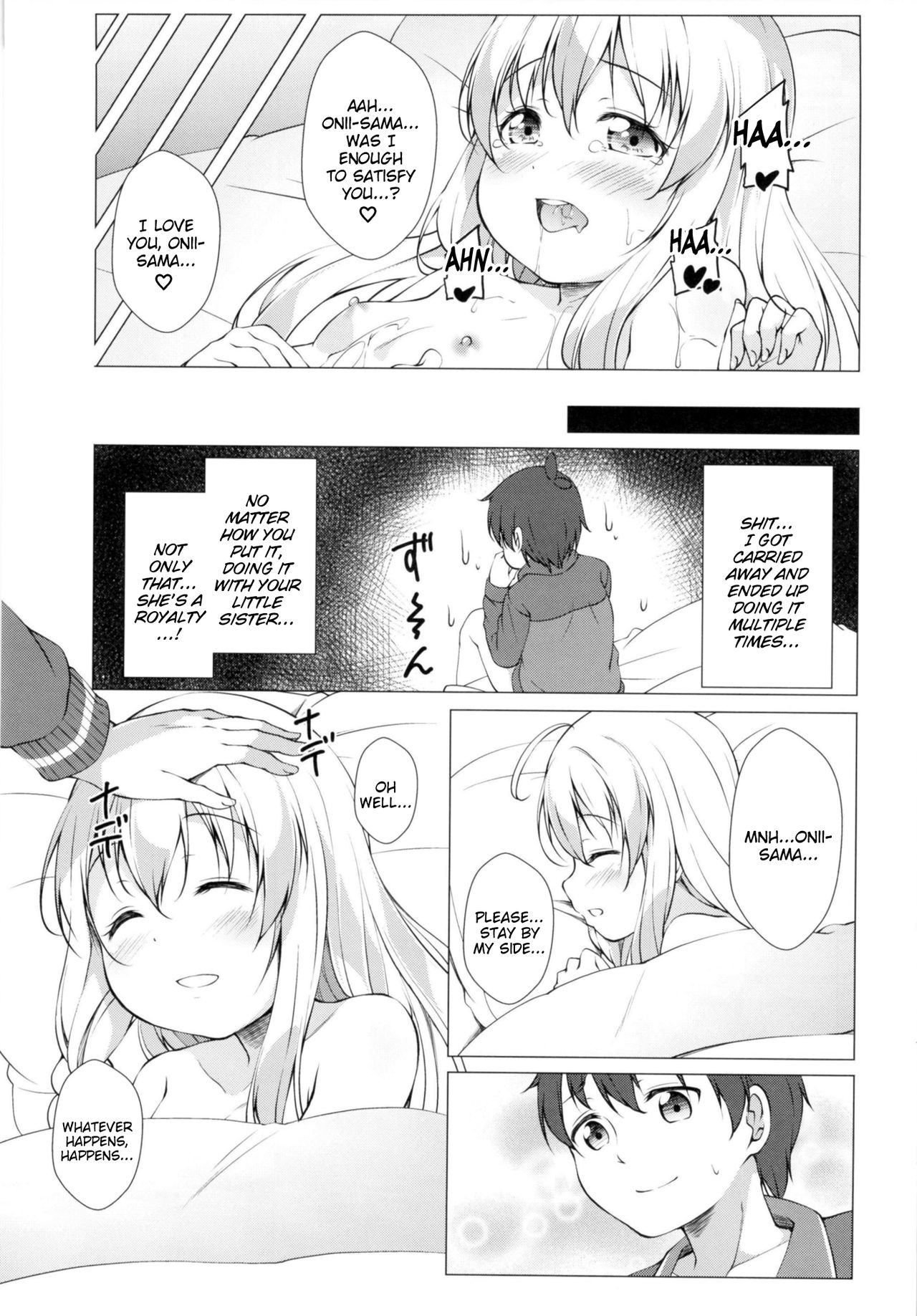 [井戸端会議所 (ふりいど)] この素晴らしい王女様はお兄様が大好き!! (この素晴らしい世界に祝福を!) [英訳] [DL版]