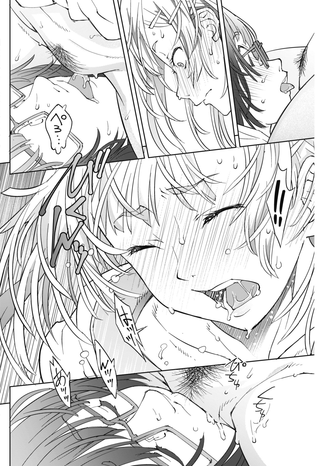 コミックホットミルク 2019年8月号 [DL版]