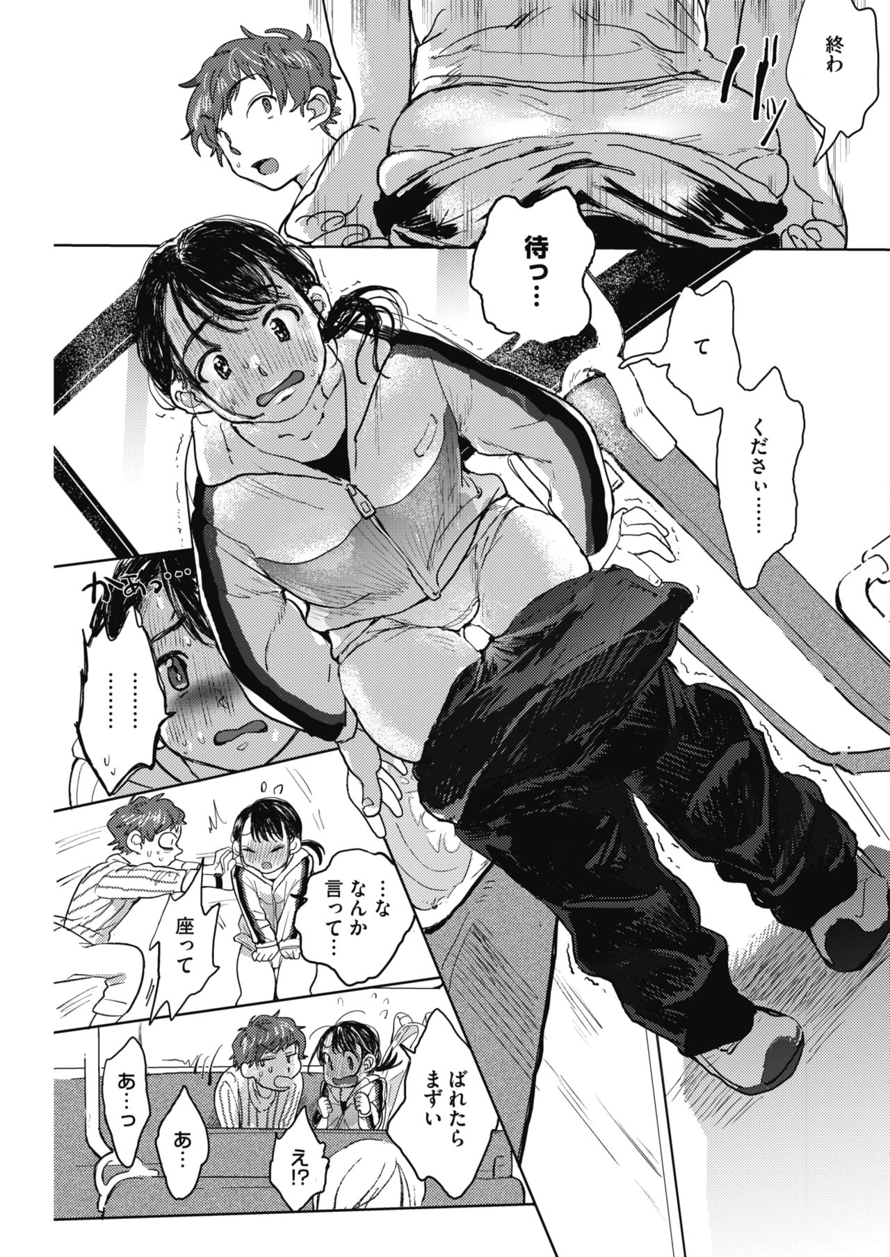 コミックホットミルク 2019年8月号 [DL版]