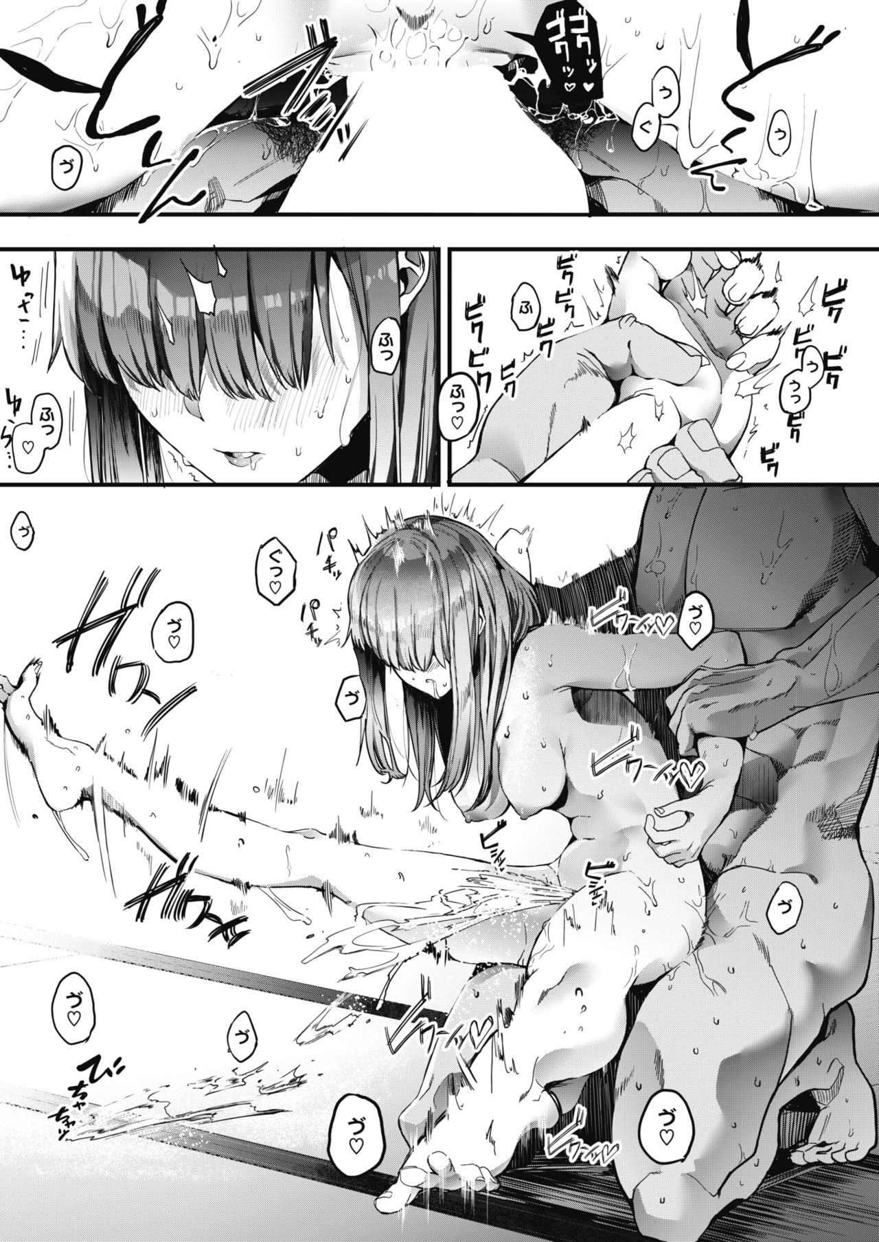 コミックホットミルク 2019年8月号 [DL版]