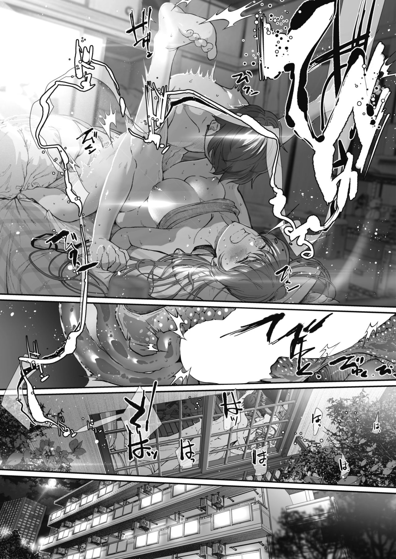 コミックホットミルク 2019年8月号 [DL版]