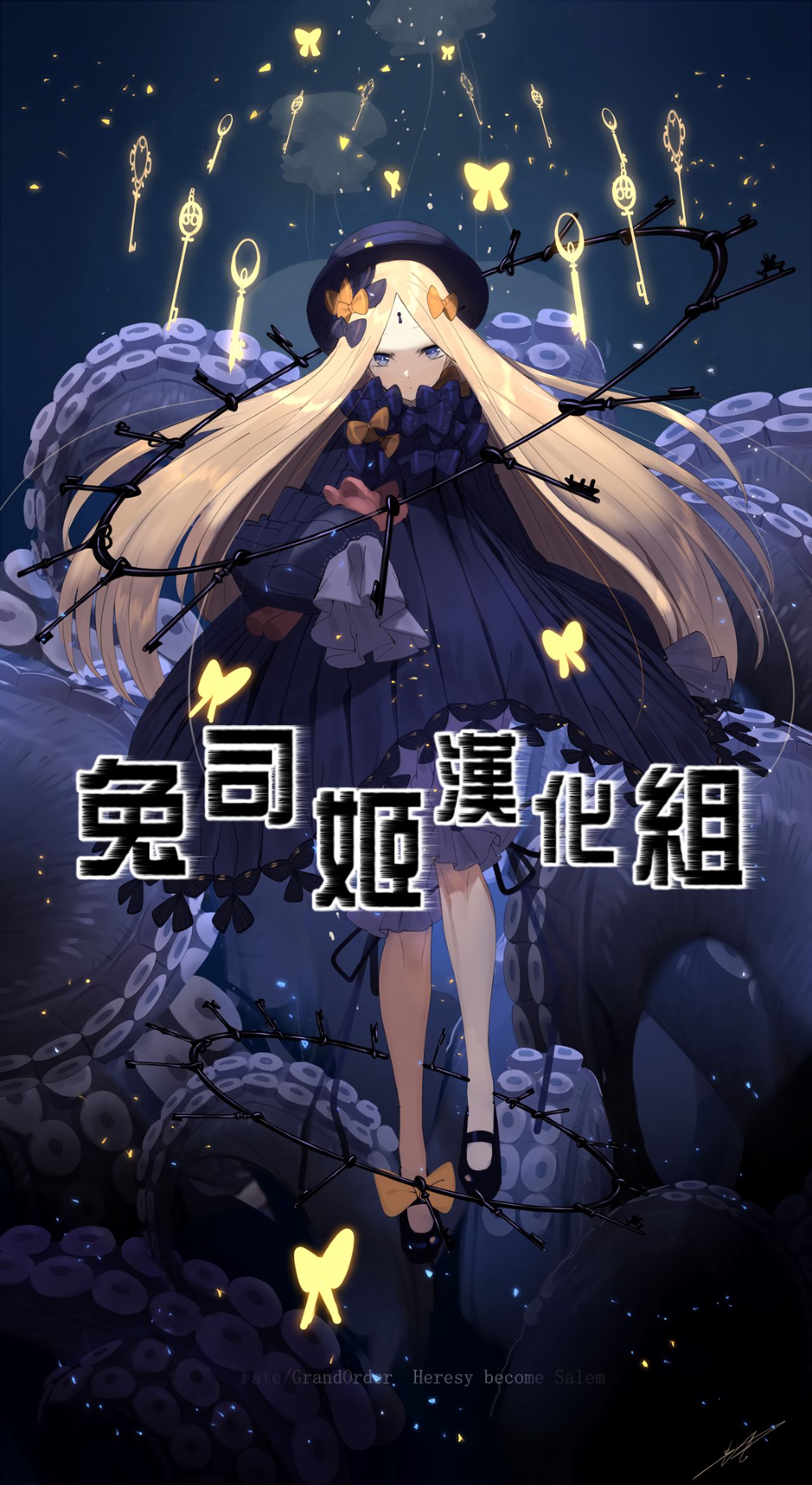 (COMIC1☆15) [鮭缶メモリアル (ソロピップB)] 謝罪 vol.15 (Fate/Grand Order) [中国翻訳]