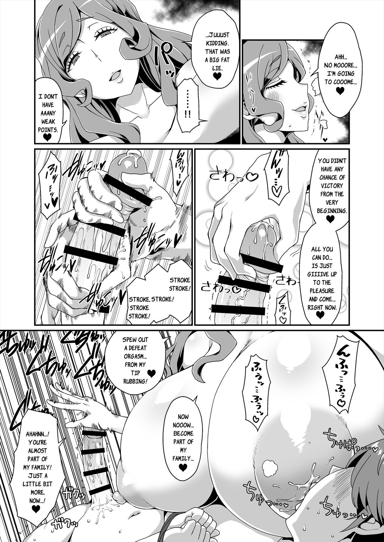 [ParadiseGom (ごるごんぞーら)] GoddessLife ～デメテル編～ (ダンジョンに出会いを求めるのは間違っているだろうか) [英訳] [DL版]