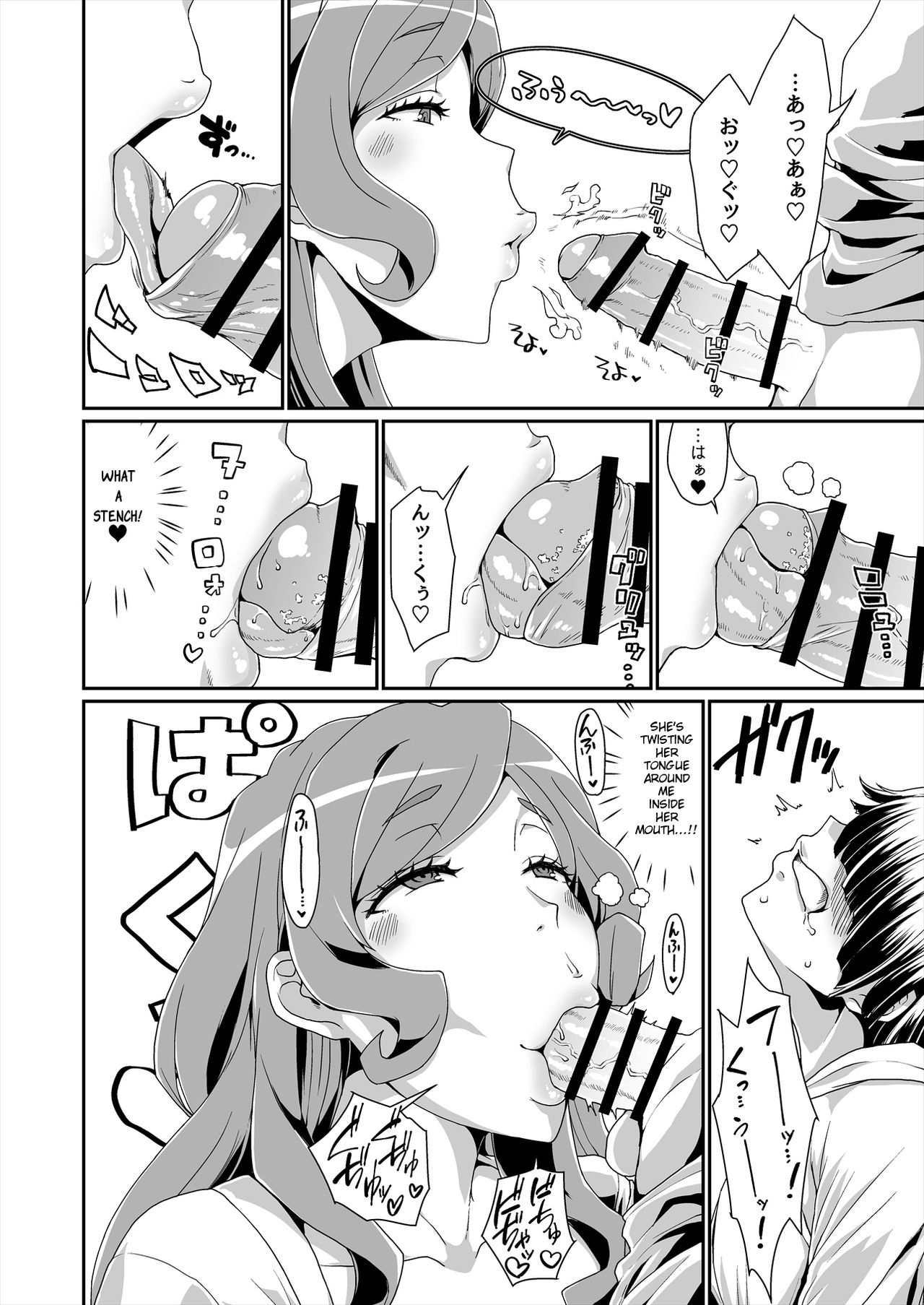 [ParadiseGom (ごるごんぞーら)] GoddessLife ～デメテル編～ (ダンジョンに出会いを求めるのは間違っているだろうか) [英訳] [DL版]