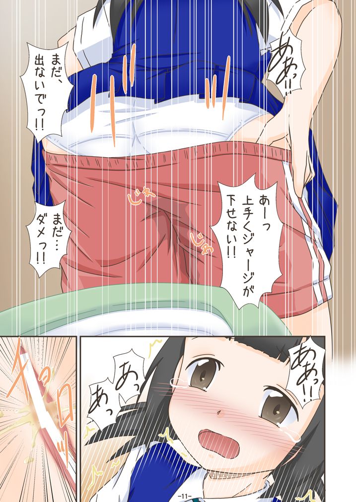 [ヒメシボリ (YAMATO)] ミズタマ10 [DL版]