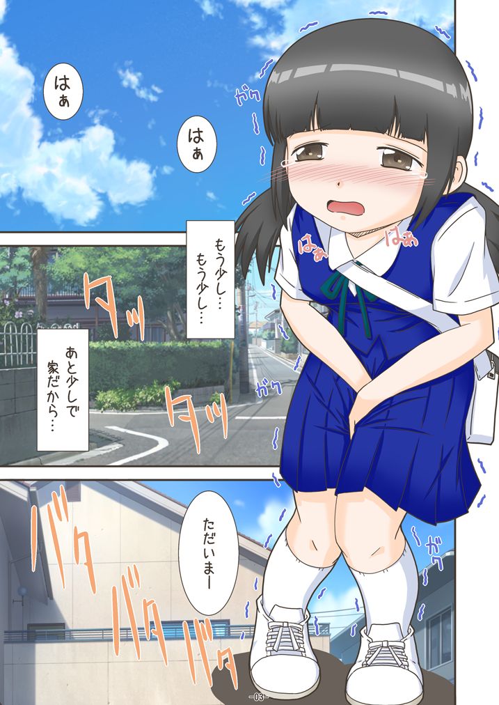 [ヒメシボリ (YAMATO)] ミズタマ10 [DL版]