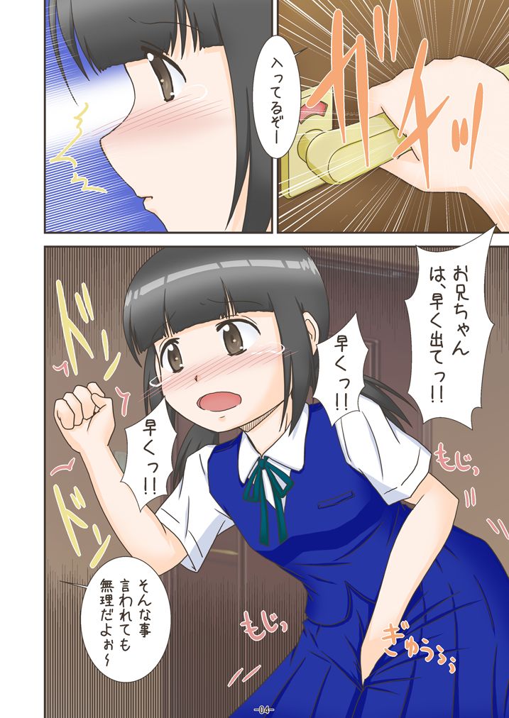 [ヒメシボリ (YAMATO)] ミズタマ10 [DL版]