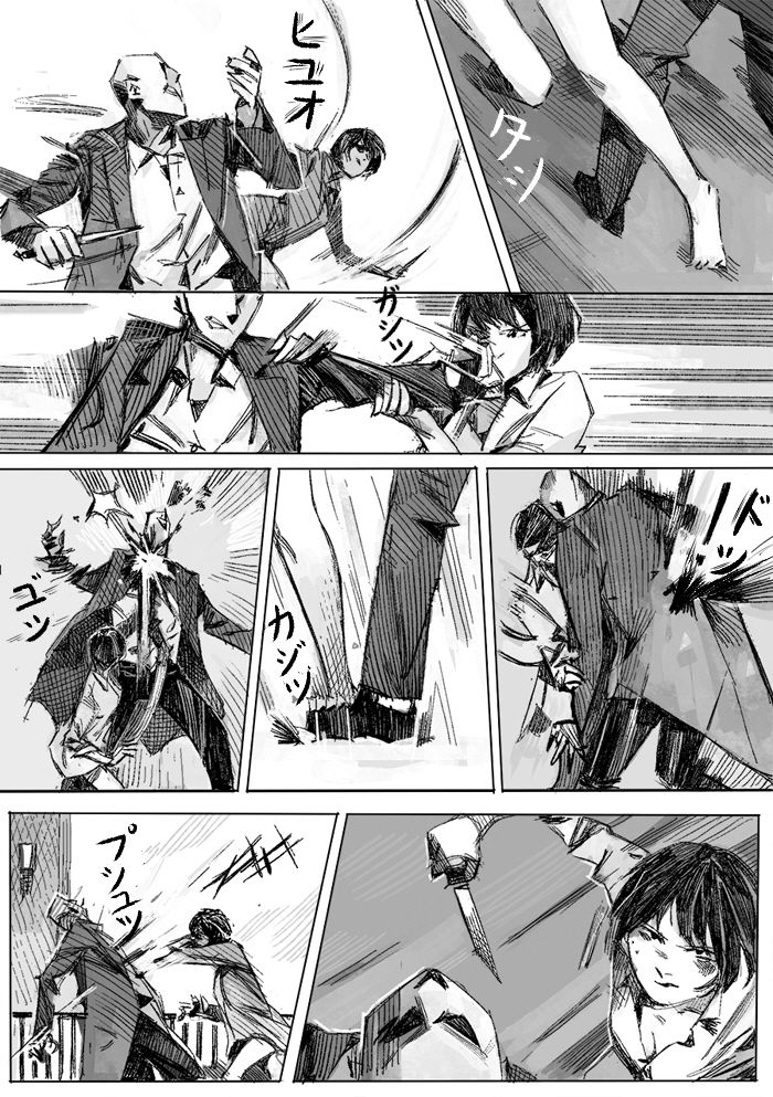 クリムリンレター。
