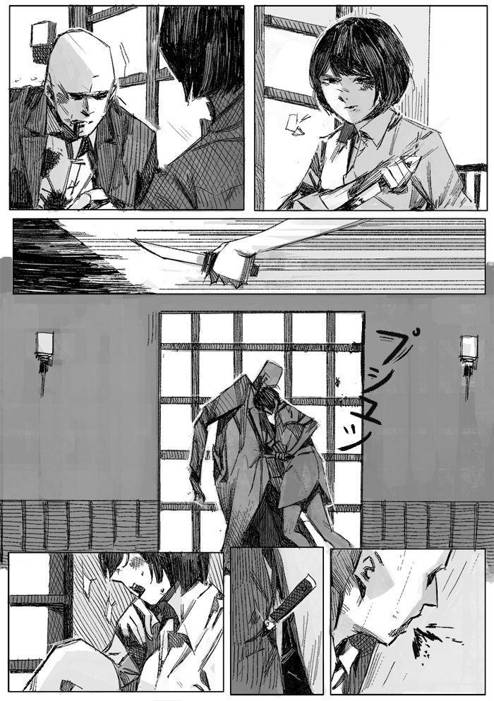 クリムリンレター。