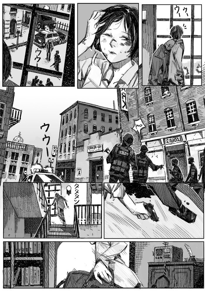 クリムリンレター。