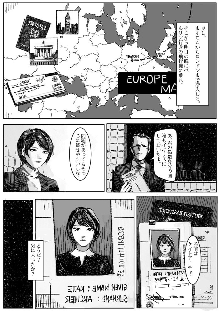 クリムリンレター。