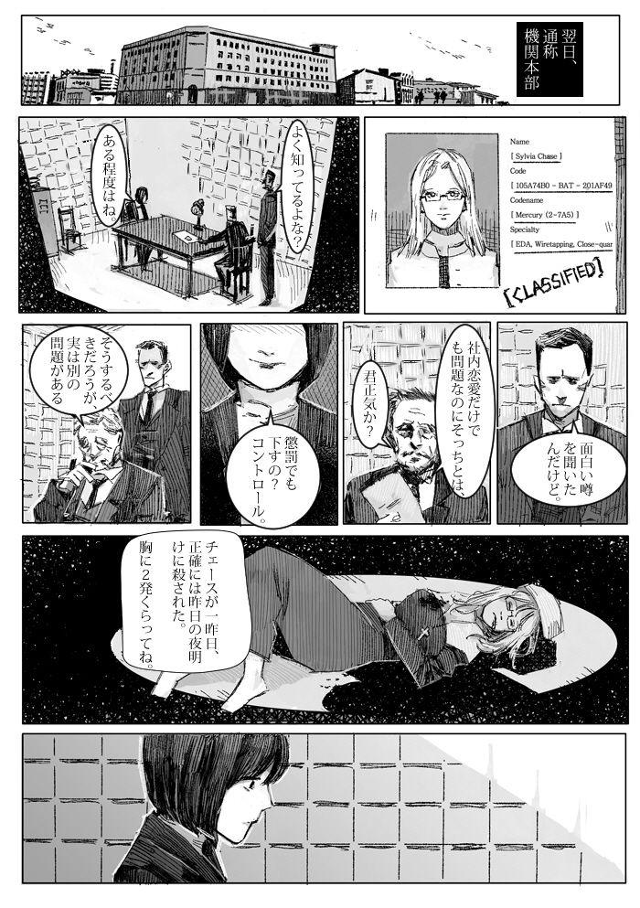 クリムリンレター。