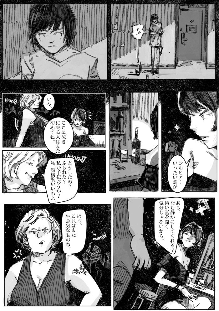 クリムリンレター。