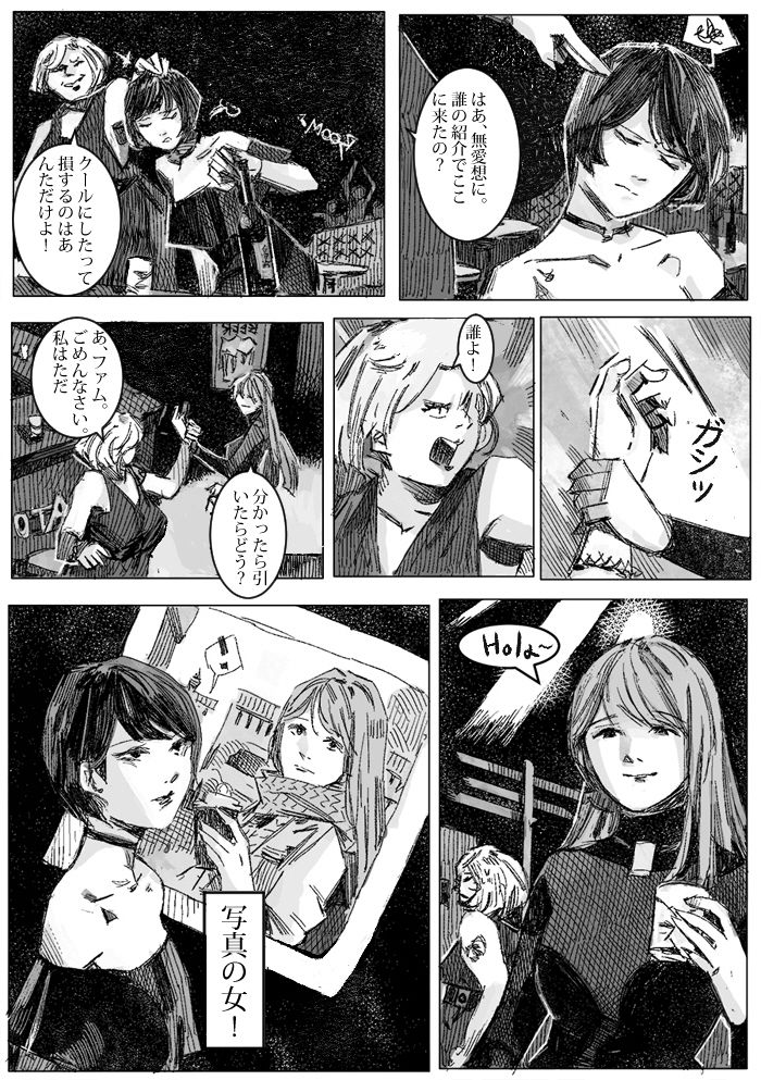 クリムリンレター。