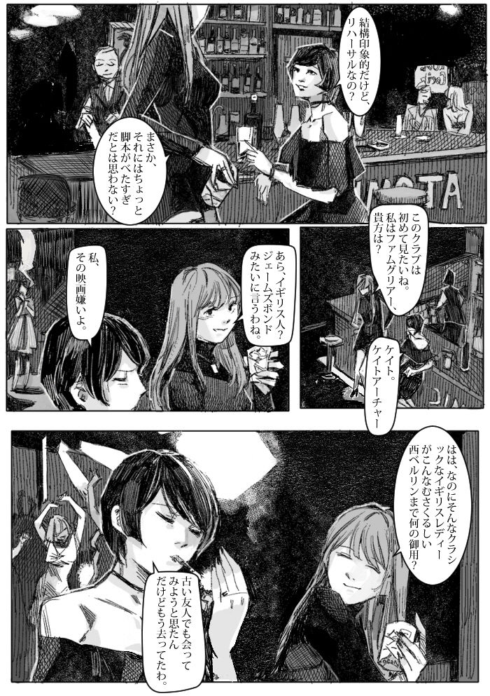 クリムリンレター。