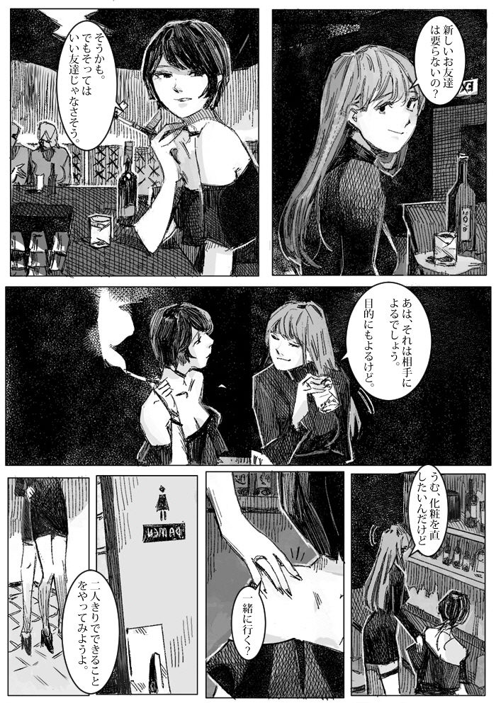クリムリンレター。