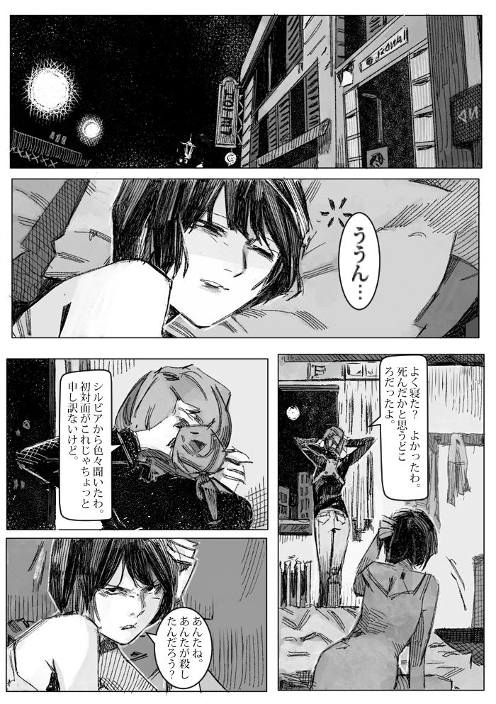 クリムリンレター。